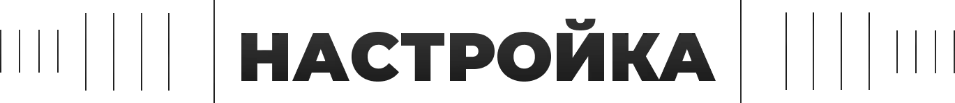 тепловизор