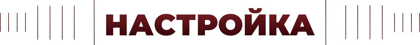 тепловизор